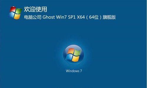 新手如何重装win7系统（一步步教你重装win7系统）