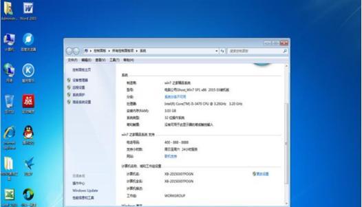 新手如何重装win7系统（一步步教你重装win7系统）