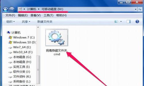 被隐藏文件的恢复技巧（掌握隐藏文件恢复的方法）