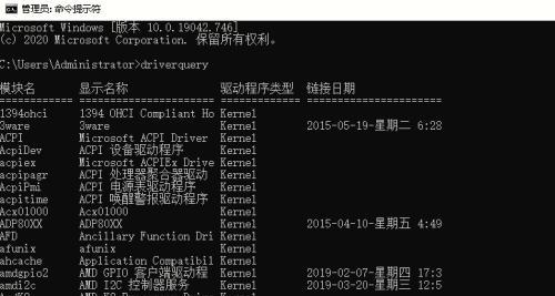 电脑显示脱机状态处理方法（解决电脑显示脱机状态的有效方法）