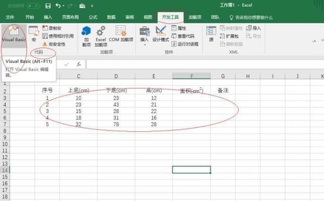 最新空白代码复制大全——简化开发，提率（掌握关键代码片段）