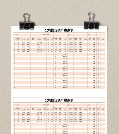 Excel表格自动汇总公式的实用性探析（简化数据统计工作）