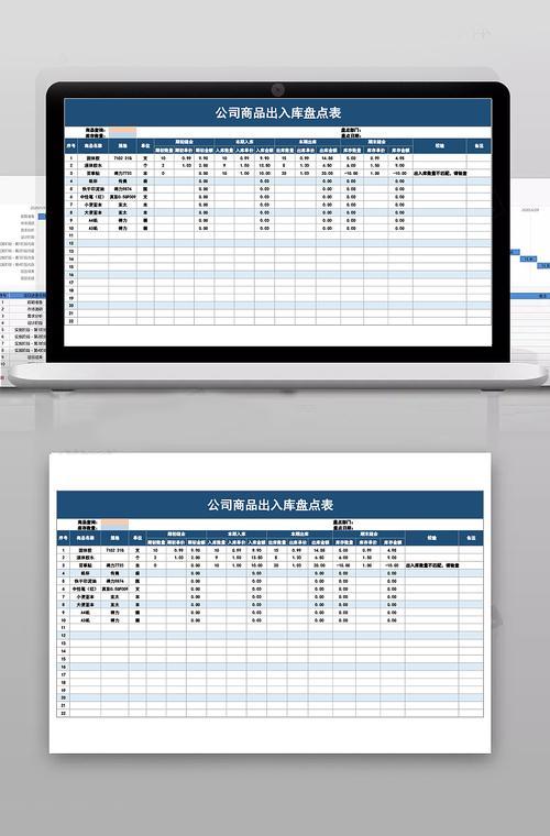 Excel表格自动汇总公式的实用性探析（简化数据统计工作）