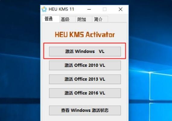 新手重装系统win7的完全指南（从零开始）