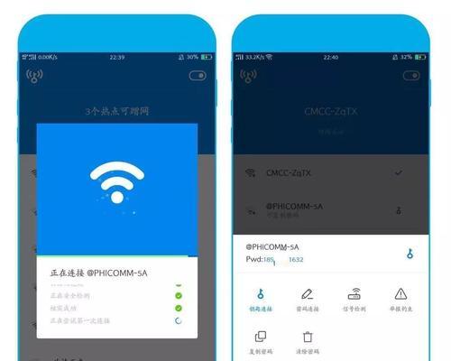 iPhone查看当前WiFi密码的方法（轻松解锁WiFi密码）