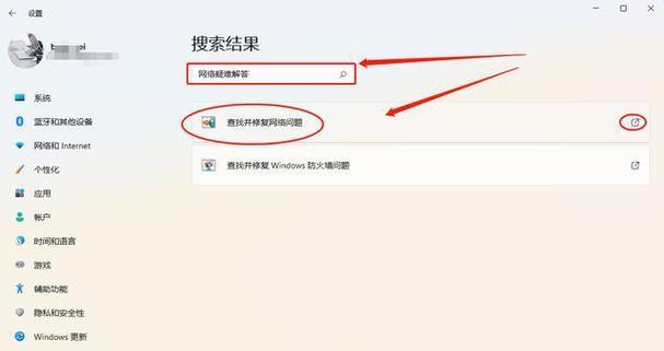 电脑网卡驱动程序不正常修复方法（解决电脑网卡驱动程序异常的妙招）