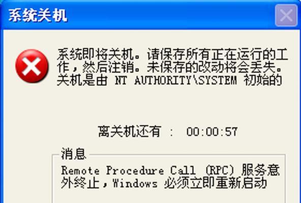 恢复出厂设置的原理（了解恢复出厂设置的工作原理及操作步骤）