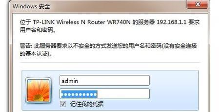 电脑网络无线桥接方法详解（利用无线桥接技术实现电脑网络的扩展和无线连接）