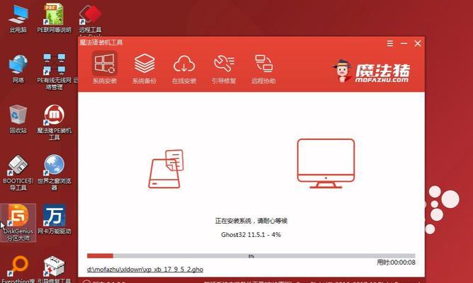 通过U盘启动安装Win7系统教程（简明易懂的步骤和技巧）