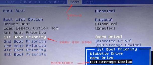 通过U盘启动安装Win7系统教程（简明易懂的步骤和技巧）