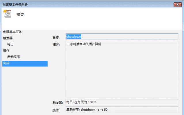 如何设置电脑系统不自动更新（关闭系统自动更新功能）