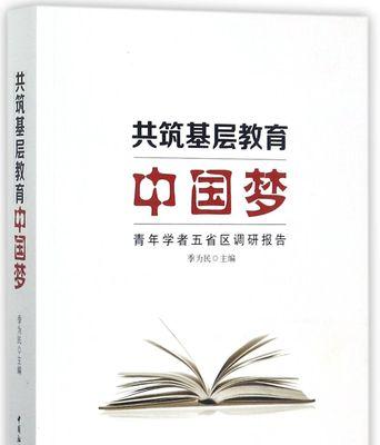 从零开始学写调研报告（手把手教你写调研报告的详细步骤和技巧）