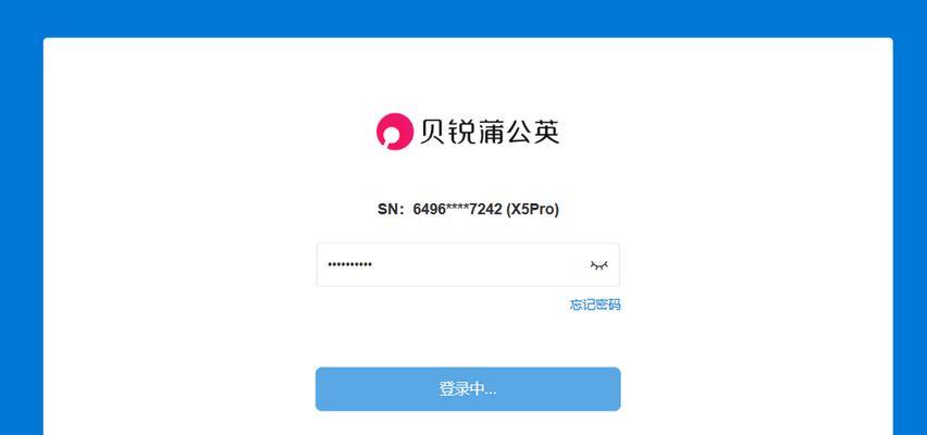 利用手机修改路由器WiFi密码的方法（快捷）