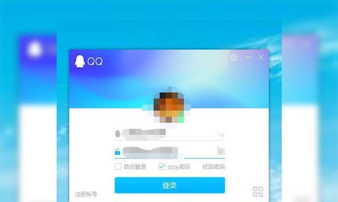 免费申请QQ号的详细步骤（轻松注册QQ号）