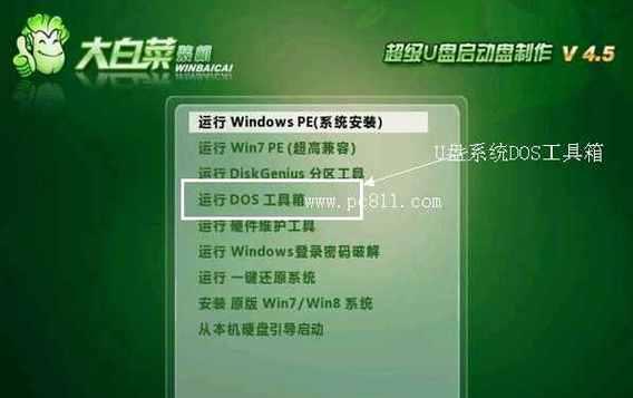 详解MHDD硬盘检测方法（全面了解MHDD硬盘检测工具及其使用技巧）