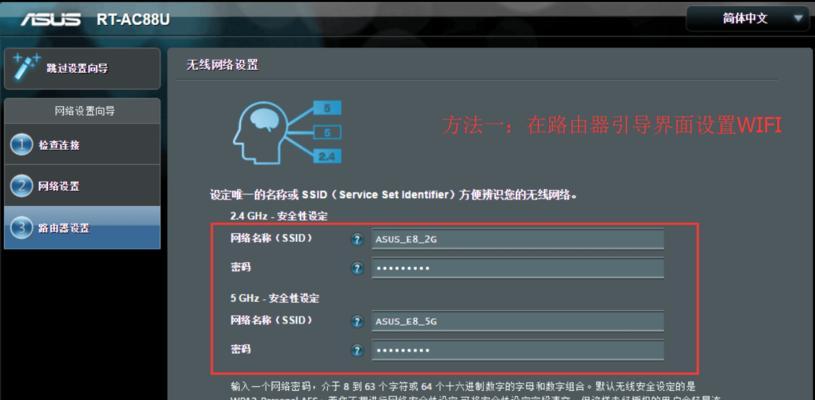 如何设置路由器的WiFi密码（简单易行的步骤让您网络更安全）