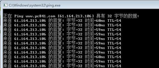 深入解析ping命令的七种用法（一探ping命令的神奇之处）