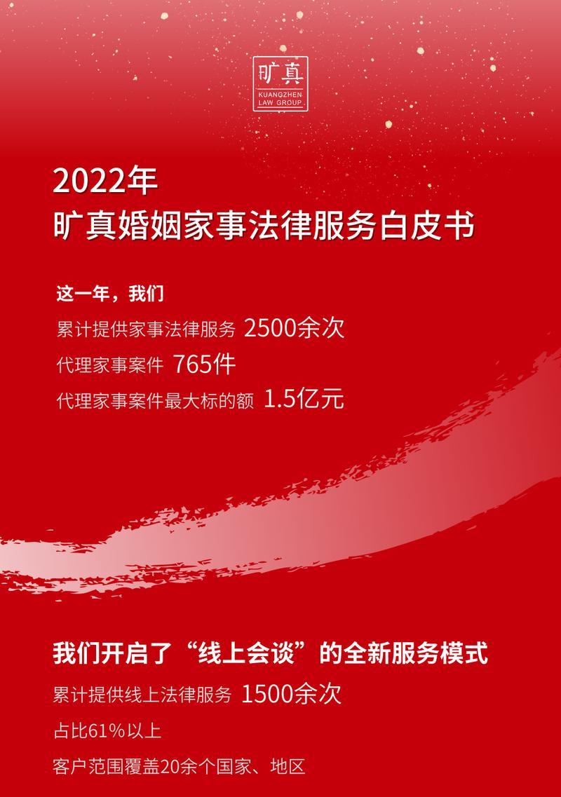 2024新婚姻法规定下的婚姻制度革新（婚姻法）