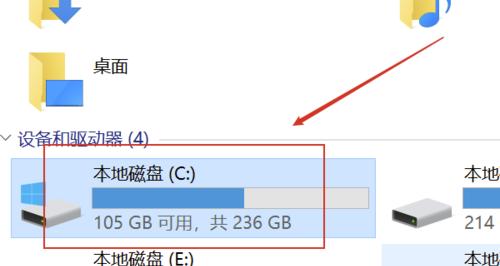 删除C盘垃圾文件的方法（简单操作）