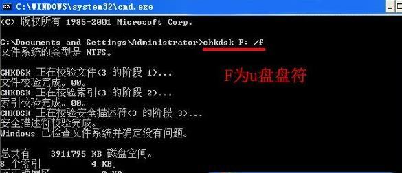 使用U盘安装Win7系统的详细教程（新手也能轻松搞定的U盘安装Win7系统教程）