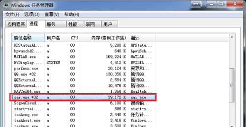 如何解决内存使用率90%以上的问题（提高内存使用效率）