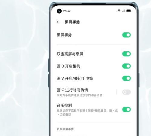 如何恢复手机黑屏问题（解决手机黑屏的有效方法）