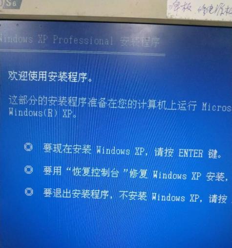 电脑重启系统还原的详细步骤（如何通过重启电脑来进行系统还原）