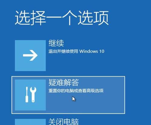 简明易懂的新手重装Win10系统教程（以「Win10系统重装」为主题）