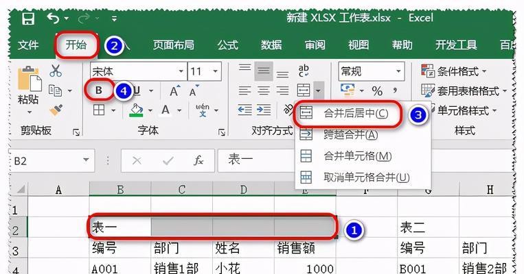 三分钟教你给电脑导入新字体（简单快捷地增加字体库）