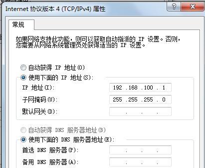 通过运行cmd命令查看IP地址（简单快捷地获取本机IP地址）