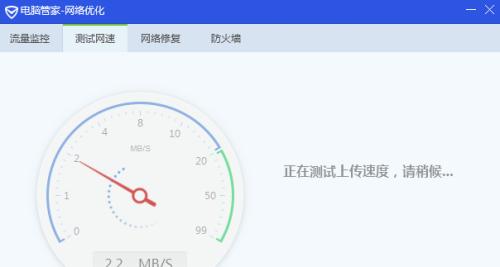 简单提高电脑网速的方法（15个有效的网络优化技巧）