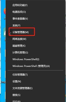 Win10系统无法启动修复方法（快速解决Win10系统进不去的问题）