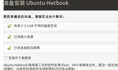 使用U盘安装Win10系统的详细教程