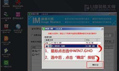 使用U盘安装Win10系统的详细教程