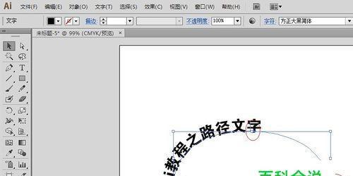 图像文字提取教程（利用OCR技术）