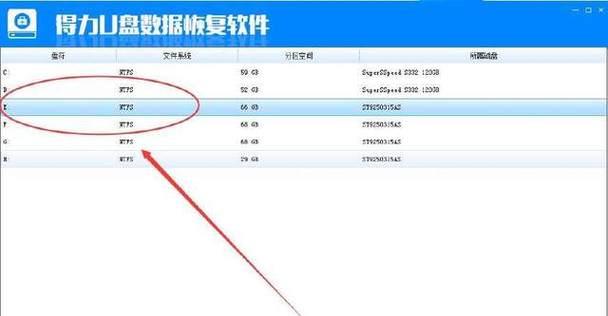 教你轻松恢复U盘中毒的文件（揭秘恢复U盘中毒文件的窍门）
