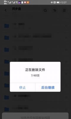 恢复被删除的软件的方法（从备份恢复到数据恢复）