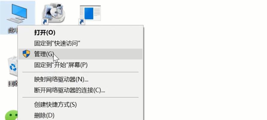 电脑驱动坏了如何解决（电脑驱动故障的修复方法和注意事项）