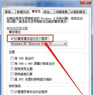 解决电脑无法开机的简单方法（轻松解决电脑开机问题的有效方法）