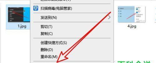 手机选错默认打开方式（避免手机默认打开方式错误的方法与技巧）