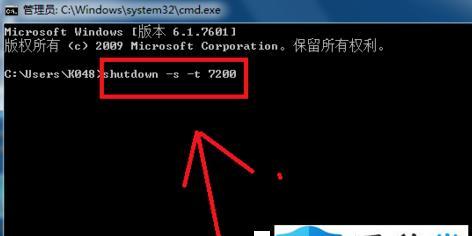 Win7最简单定时关机方法（使用Win7自带的计划任务实现定时关机）