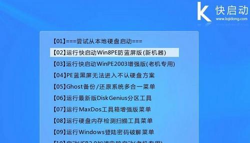 全面指南（快速掌握重装Win7的方法和技巧）