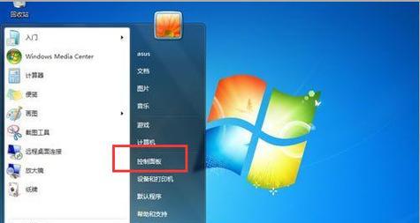 全面指南（快速掌握重装Win7的方法和技巧）