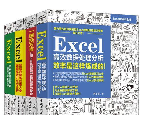 快速填充数据的方法与技巧（以便捷方式填充一定范围数据）