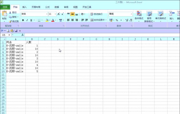 如何利用Excel表格设置筛选方法（提高工作效率的技巧与方法）