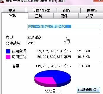 电脑卡顿反应慢处理方法大全（提升电脑速度的15个实用技巧）