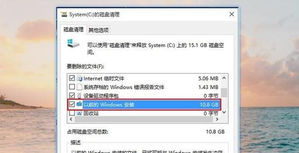 C盘磁盘分区合并方法（一键合并分出的磁盘）