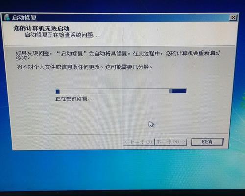 电脑黑屏修复方法大揭秘（以电脑进入系统后黑屏修复方法为主题的综合指南）