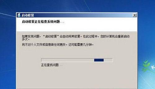 电脑无法启动修复办法（快速解决电脑启动问题的有效方法）