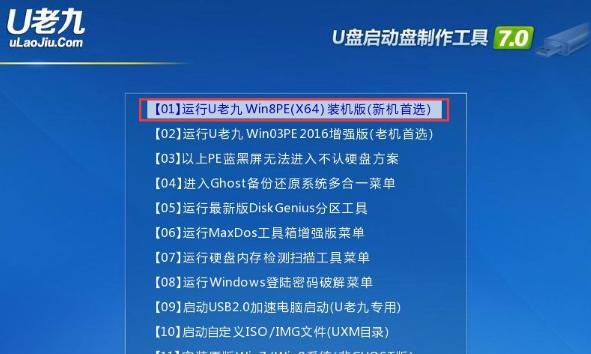 简单快捷的U盘装系统，装机界面一键搞定（便捷的U盘装机方法）